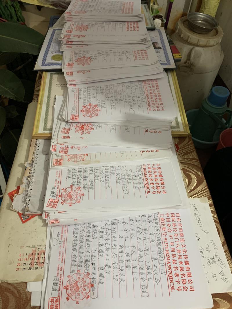 辽宁用案例说话 起名实力