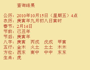 辽宁尚名轩起名